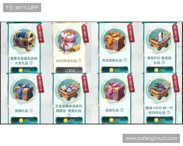 天博真人app优惠活动与福利礼包，助您轻松赢取更多游戏奖励与现金红包