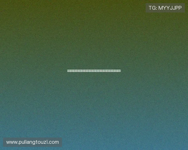 真人视讯注册登录入口常用技巧与安全策略全面解析保障账号安全和顺利登录